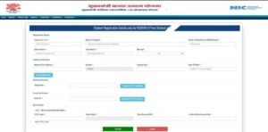 Bihar Board 12th 1st Division Scholarship 2025
